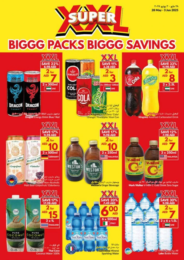 viva-Deals-All-Branches-May-28-2025-17