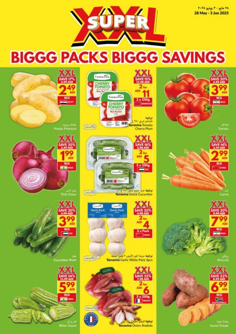 viva-Deals-All-Branches-May-28-2025-2