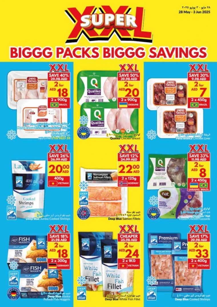 viva-Deals-All-Branches-May-28-2025-22