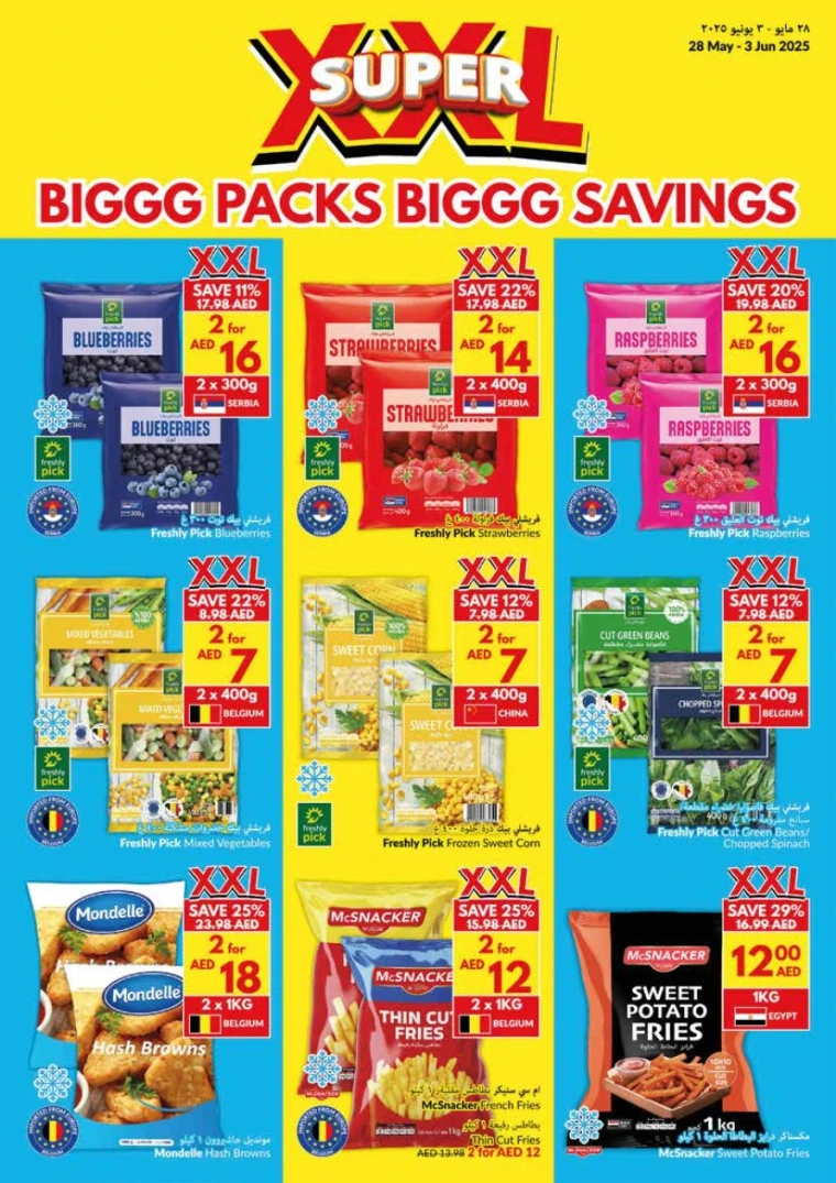 viva-Deals-All-Branches-May-28-2025-24