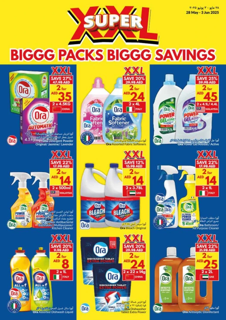 viva-Deals-All-Branches-May-28-2025-26