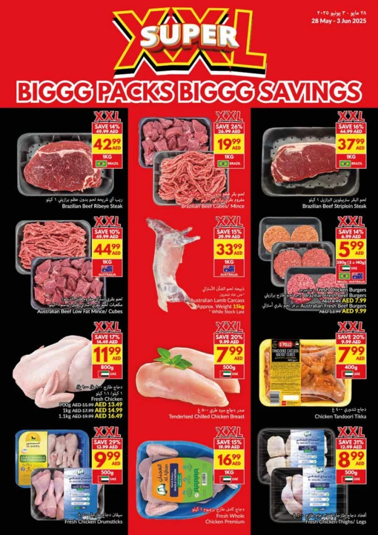 viva-Deals-All-Branches-May-28-2025-3