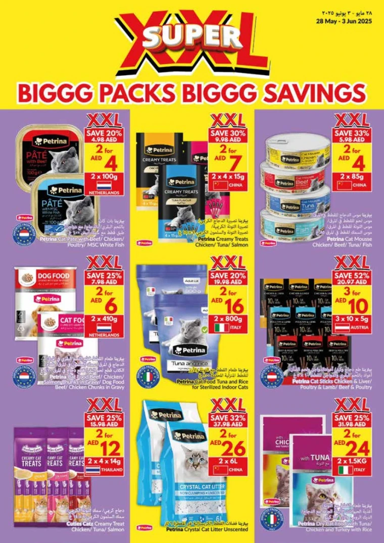 viva-Deals-All-Branches-May-28-2025-30