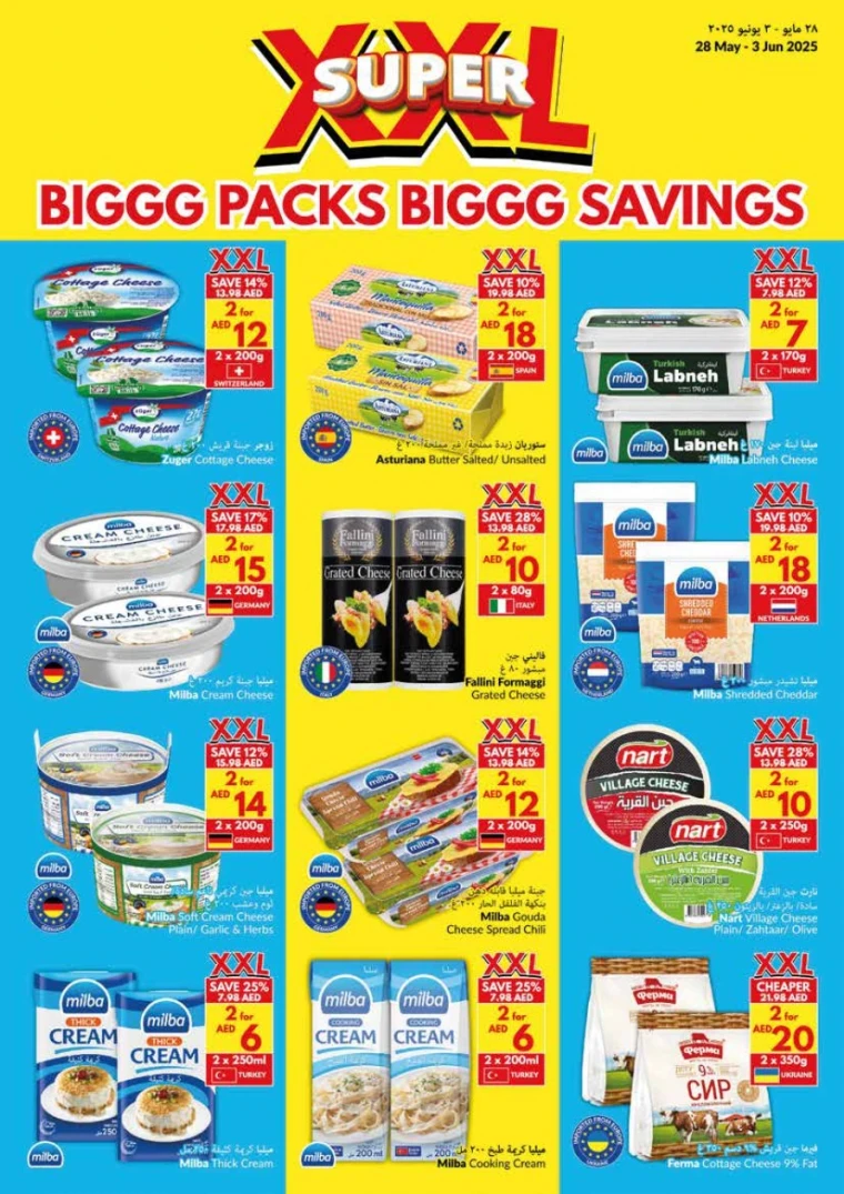 viva-Deals-All-Branches-May-28-2025-6