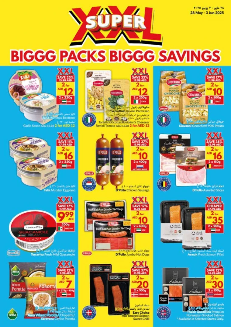 viva-Deals-All-Branches-May-28-2025-7