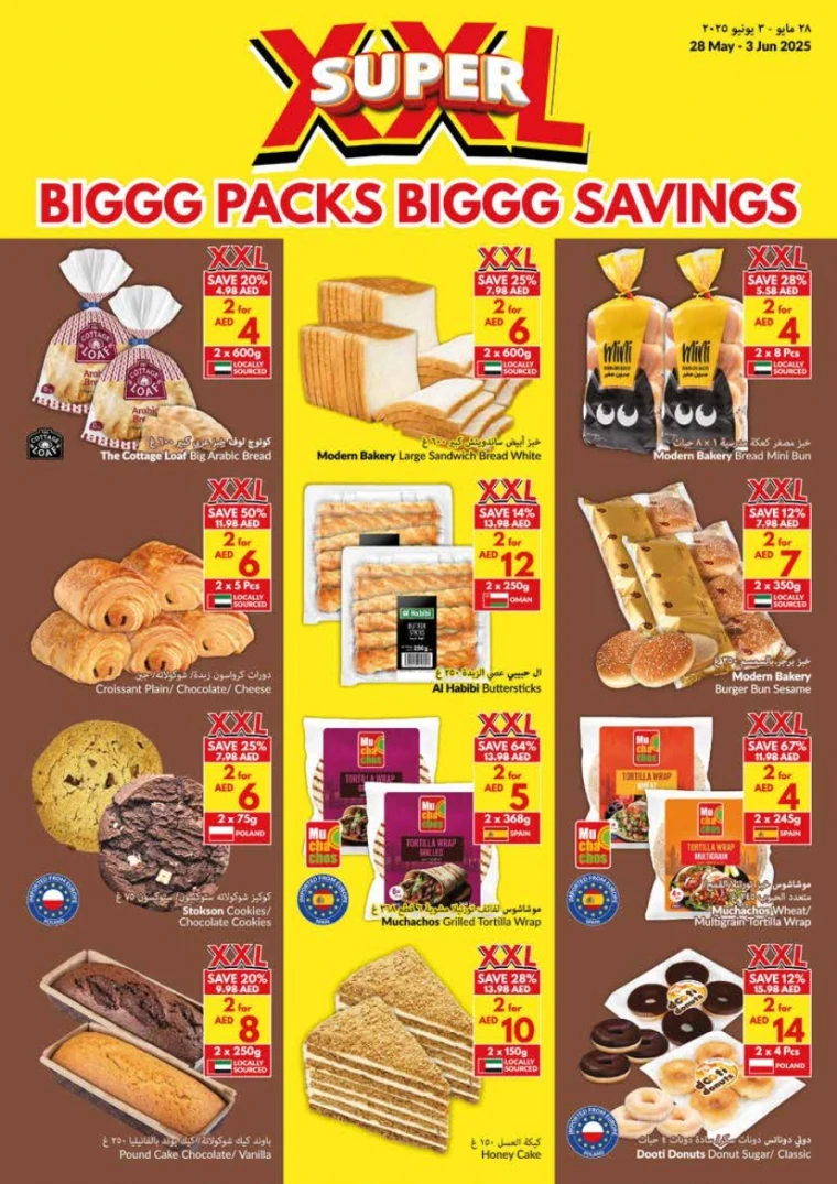 viva-Deals-All-Branches-May-28-2025-8