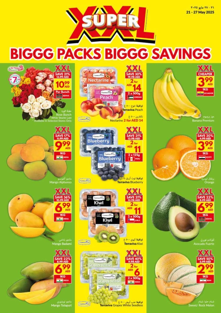 NESTO-Discounts-Al-Nuaimiya-May-29-2025-1