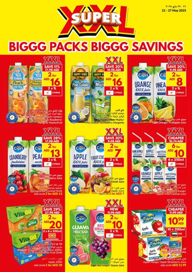 NESTO-Discounts-Al-Nuaimiya-May-29-2025-17