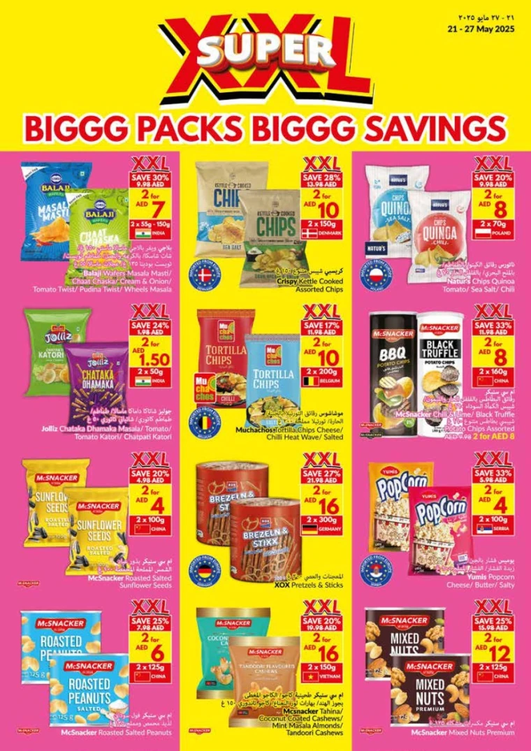 NESTO-Discounts-Al-Nuaimiya-May-29-2025-19