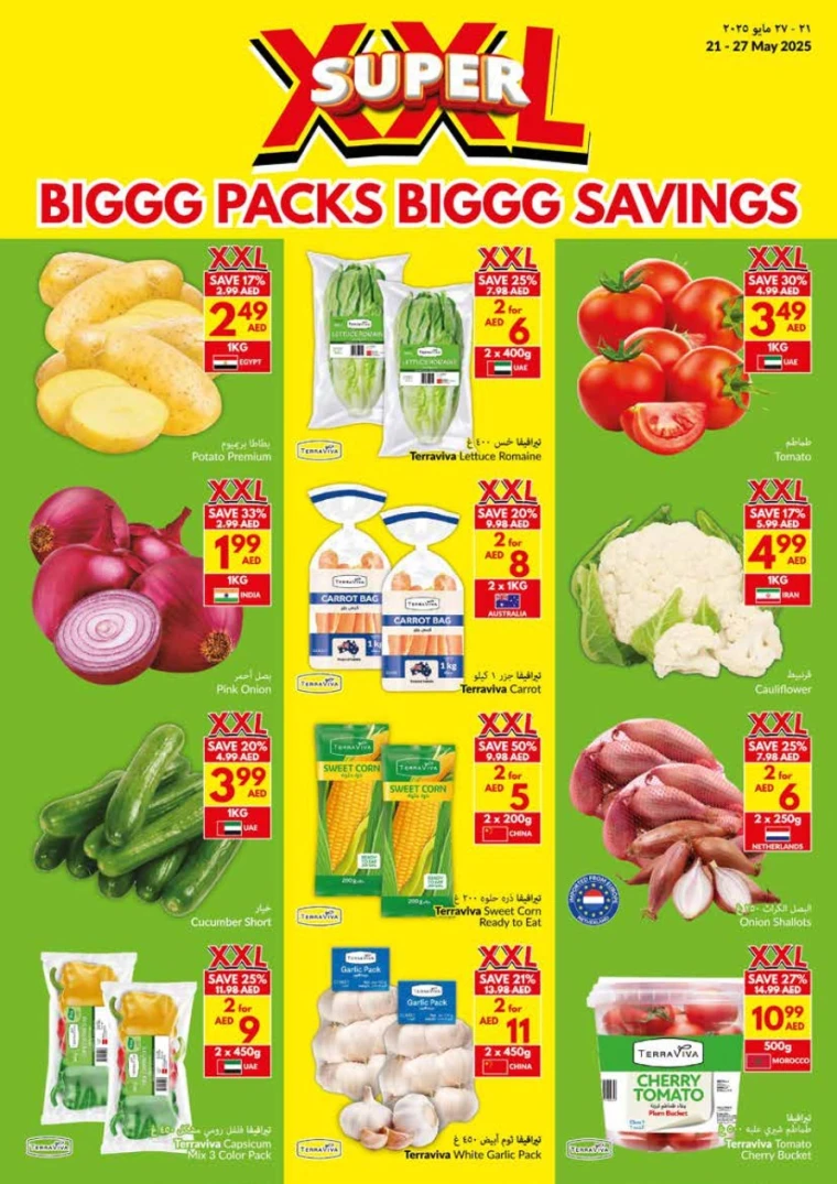 NESTO-Discounts-Al-Nuaimiya-May-29-2025-2