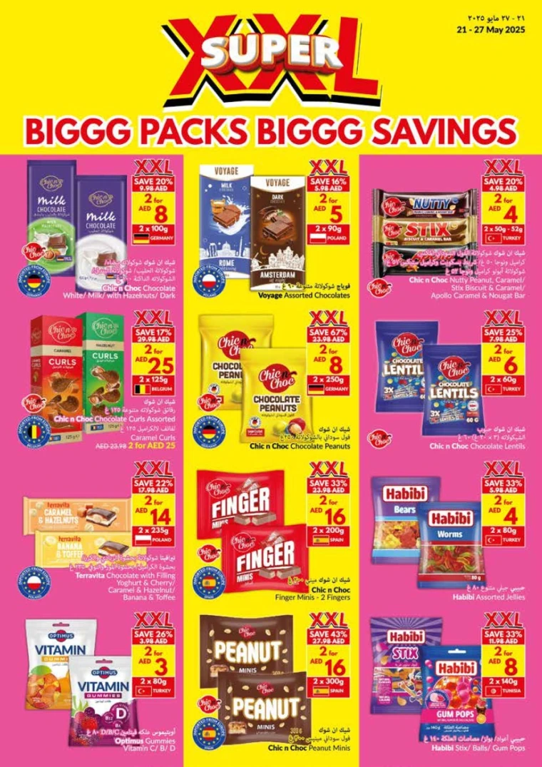 NESTO-Discounts-Al-Nuaimiya-May-29-2025-20