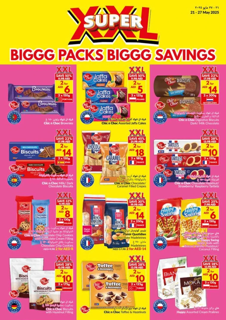 NESTO-Discounts-Al-Nuaimiya-May-29-2025-21