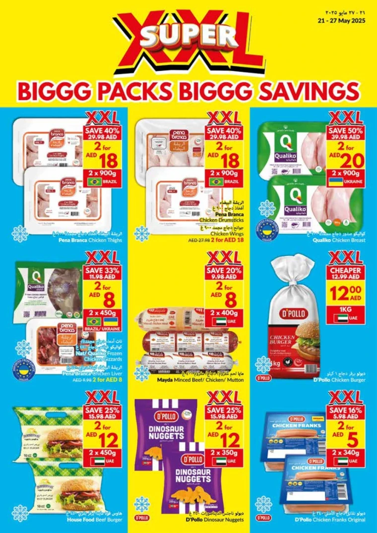 NESTO-Discounts-Al-Nuaimiya-May-29-2025-22