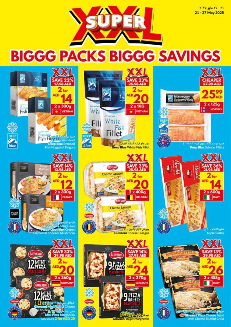 NESTO-Discounts-Al-Nuaimiya-May-29-2025-23