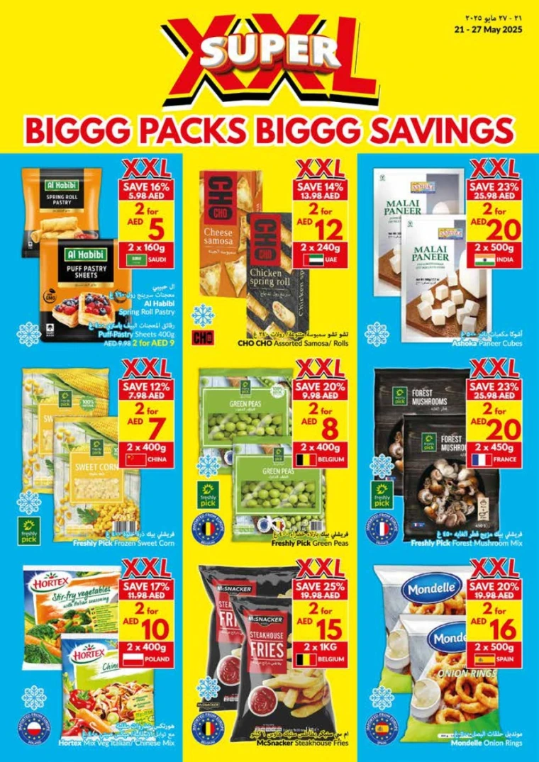 NESTO-Discounts-Al-Nuaimiya-May-29-2025-24