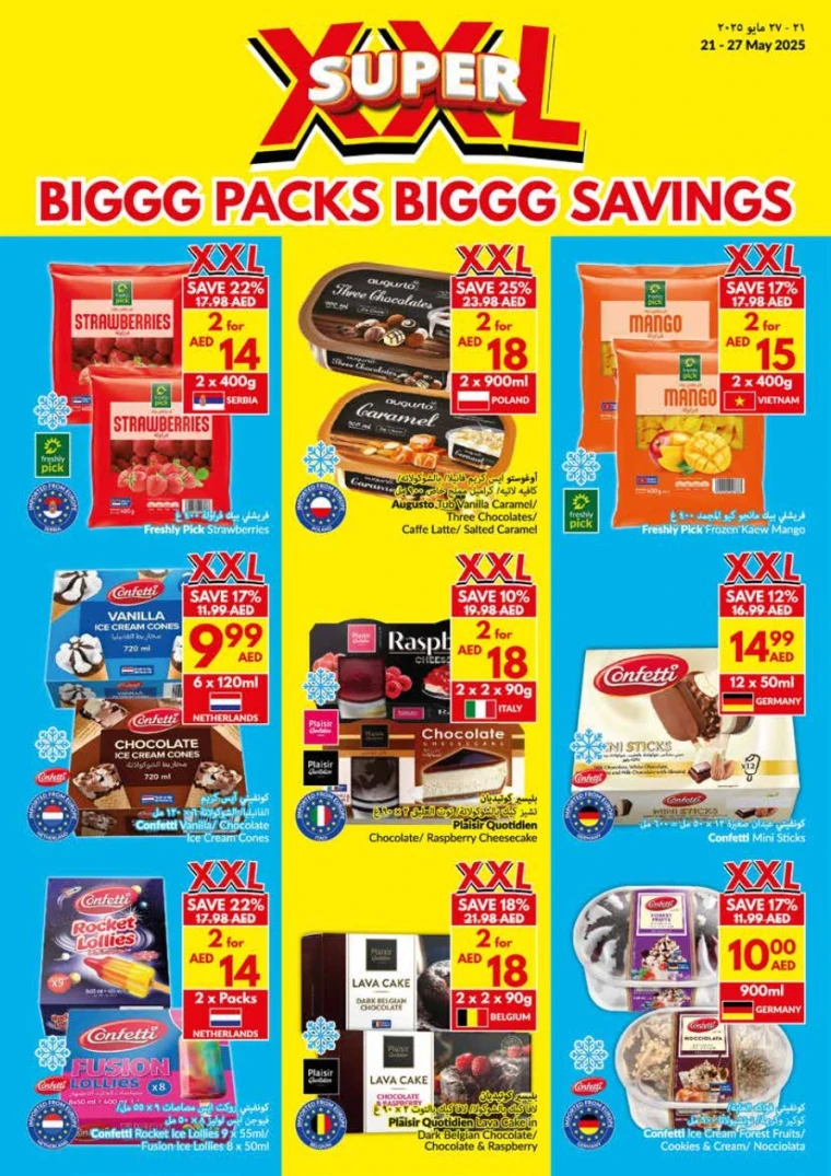 NESTO-Discounts-Al-Nuaimiya-May-29-2025-25