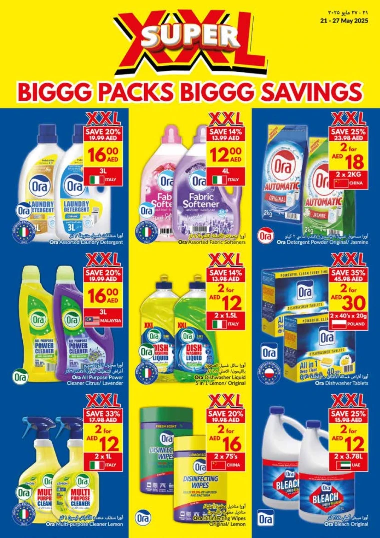 NESTO-Discounts-Al-Nuaimiya-May-29-2025-26