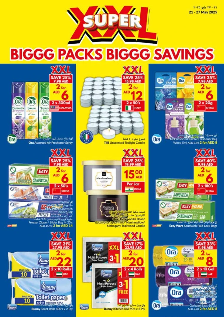 NESTO-Discounts-Al-Nuaimiya-May-29-2025-27