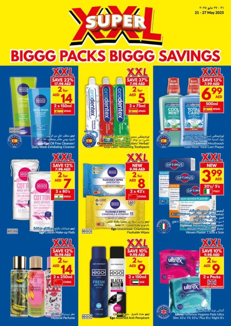 NESTO-Discounts-Al-Nuaimiya-May-29-2025-29