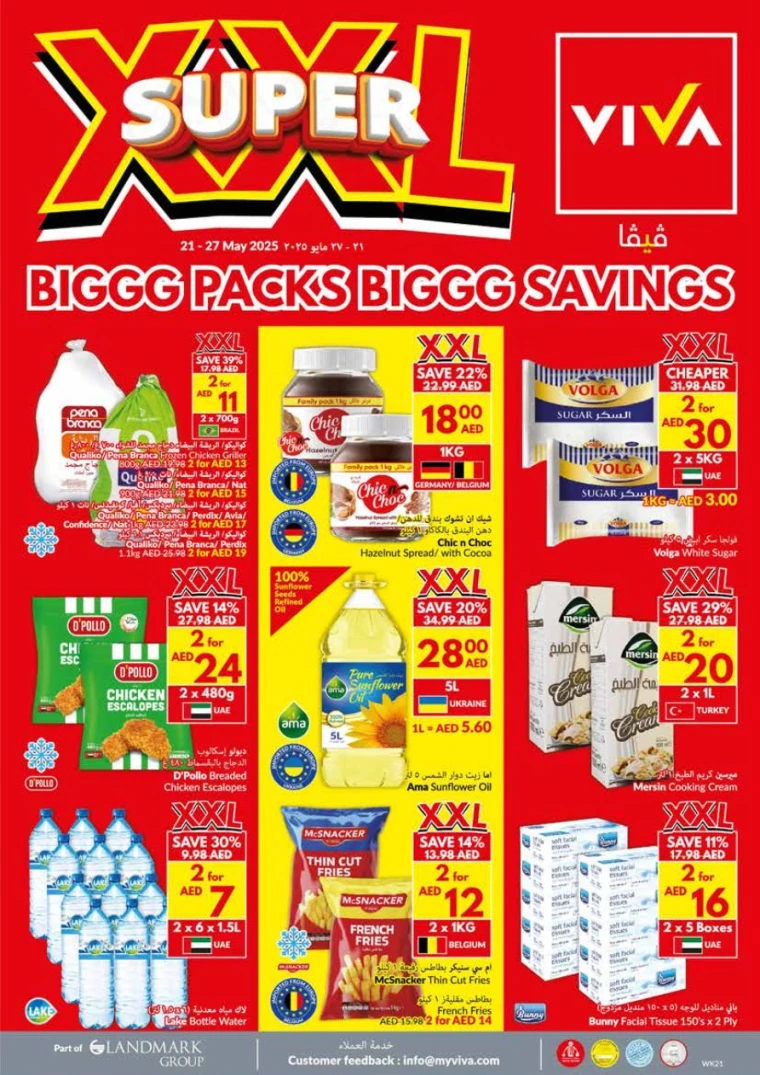 NESTO-Discounts-Al-Nuaimiya-May-29-2025-31