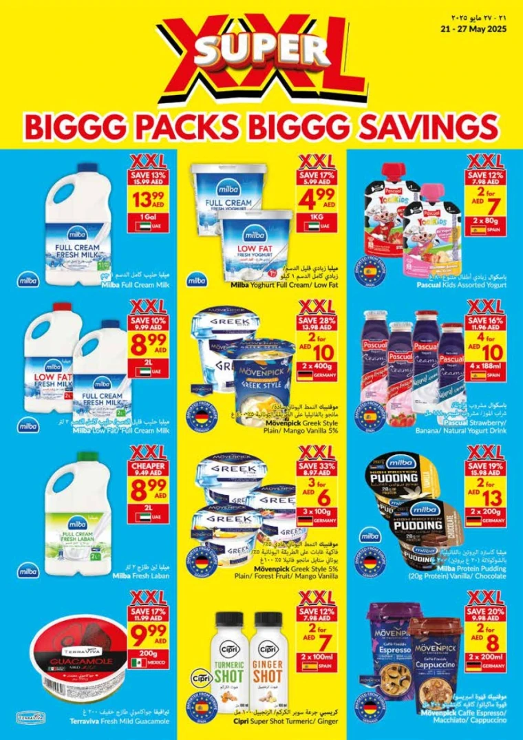 NESTO-Discounts-Al-Nuaimiya-May-29-2025-4