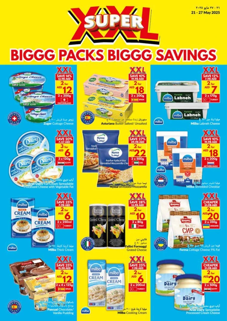 NESTO-Discounts-Al-Nuaimiya-May-29-2025-6