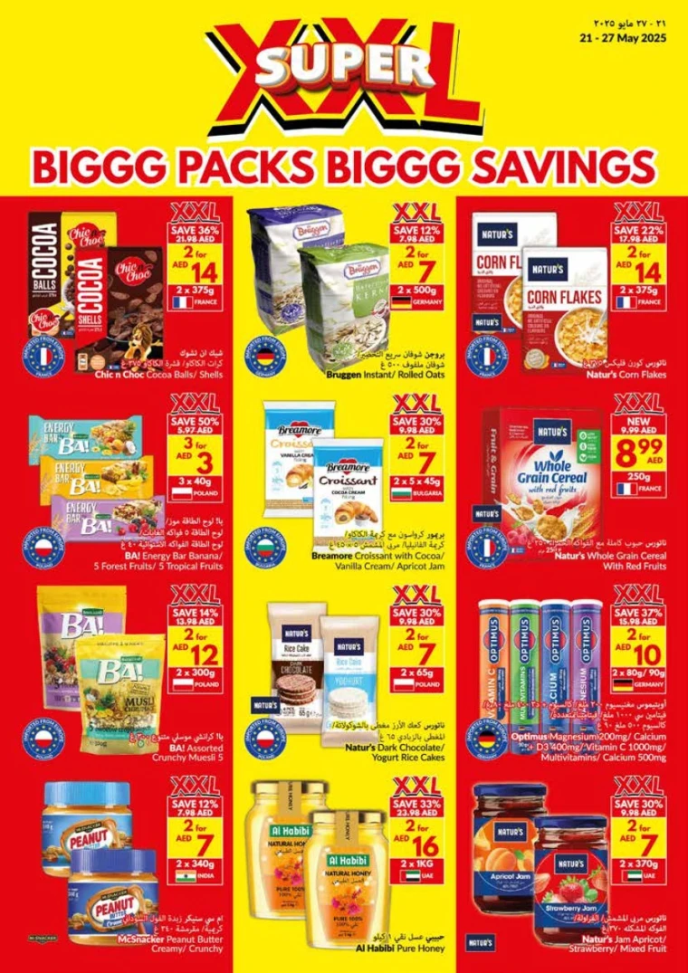 NESTO-Discounts-Al-Nuaimiya-May-29-2025-9