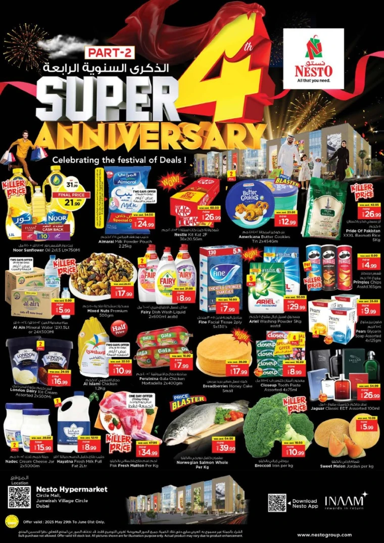 NESTO-Promotions-Circle-Mall-May-29-2025-0