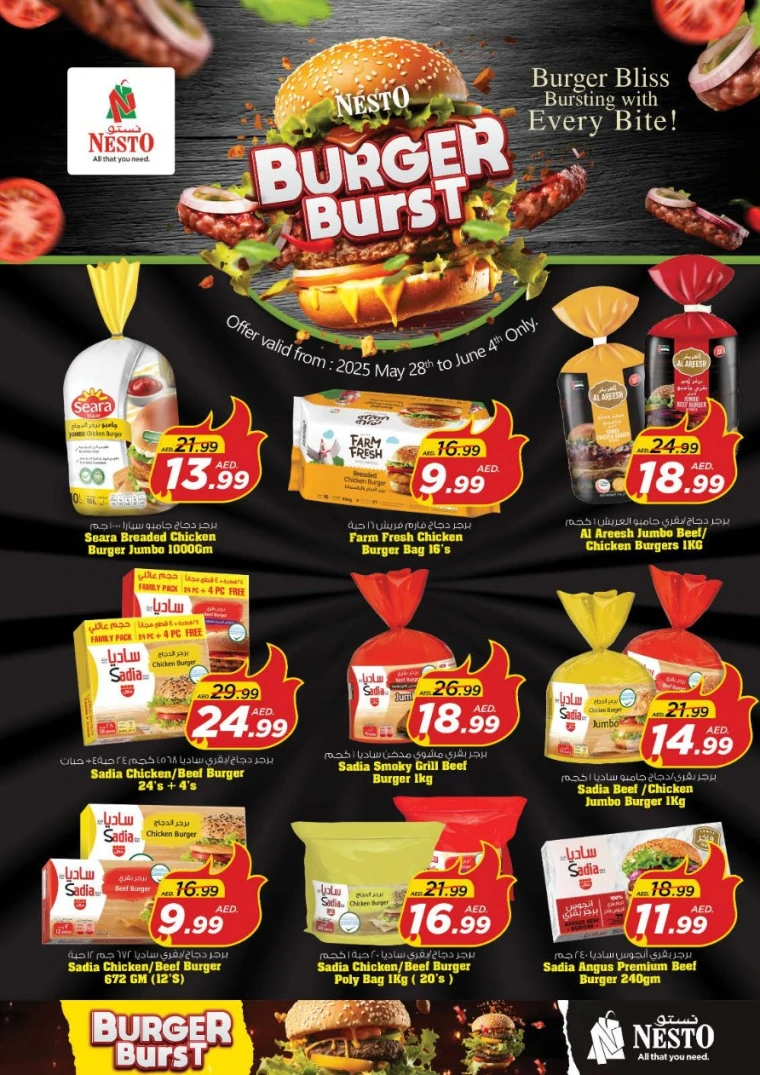 NESTO-Promotions-Circle-Mall-May-29-2025-13