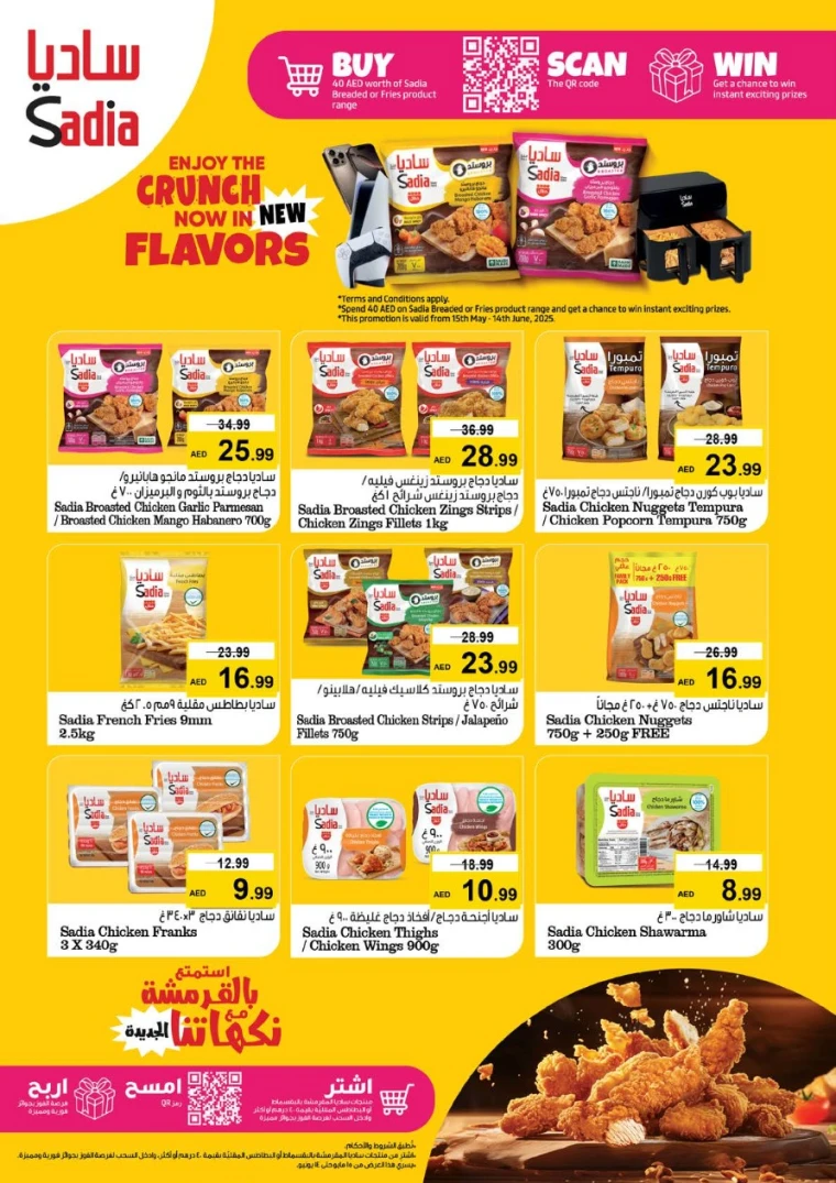 NESTO-Promotions-Circle-Mall-May-29-2025-14