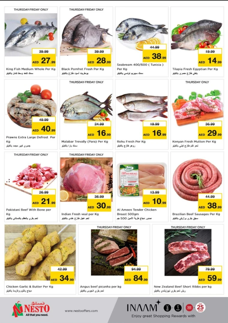 NESTO-Promotions-Circle-Mall-May-29-2025-19