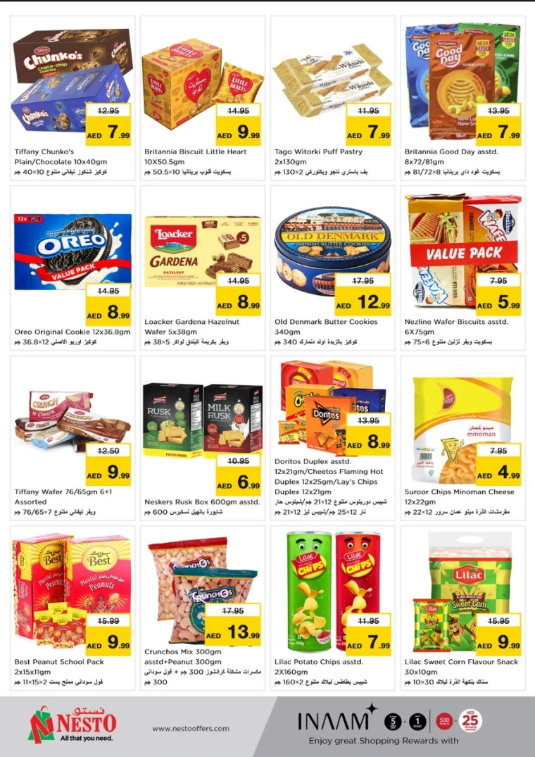 NESTO-Promotions-Circle-Mall-May-29-2025-2