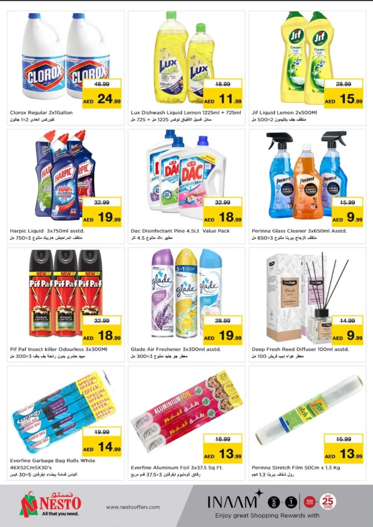 NESTO-Promotions-Circle-Mall-May-29-2025-22