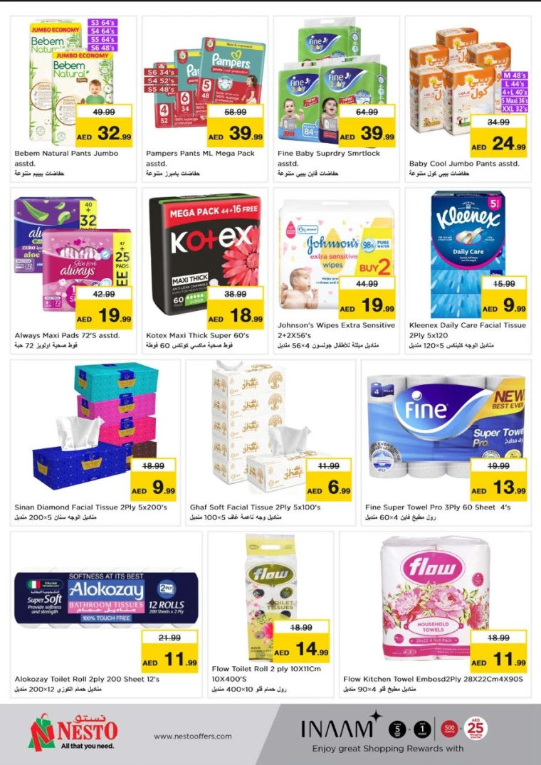 NESTO-Promotions-Circle-Mall-May-29-2025-24