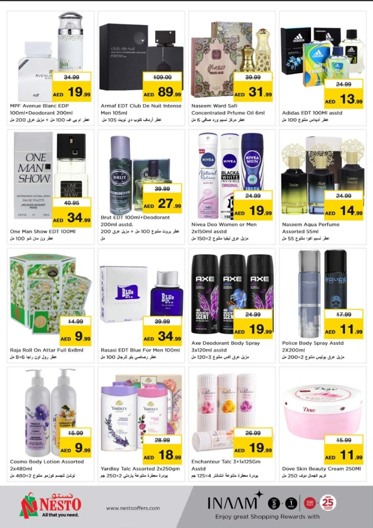 NESTO-Promotions-Circle-Mall-May-29-2025-25