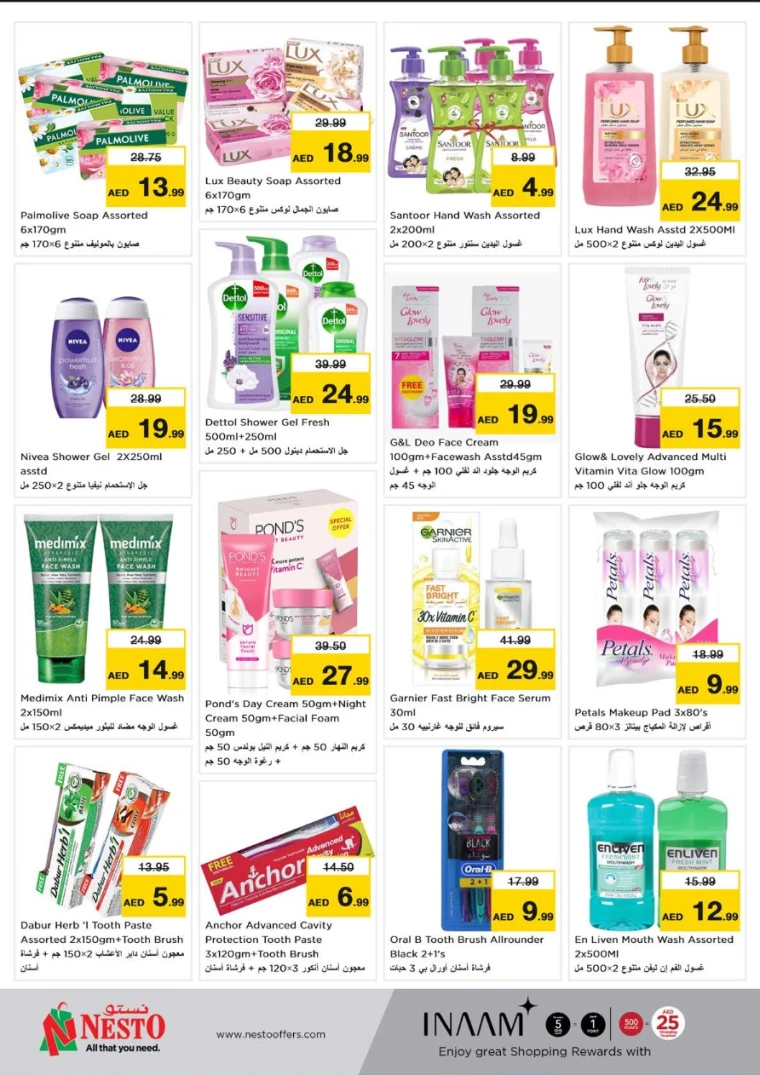 NESTO-Promotions-Circle-Mall-May-29-2025-26