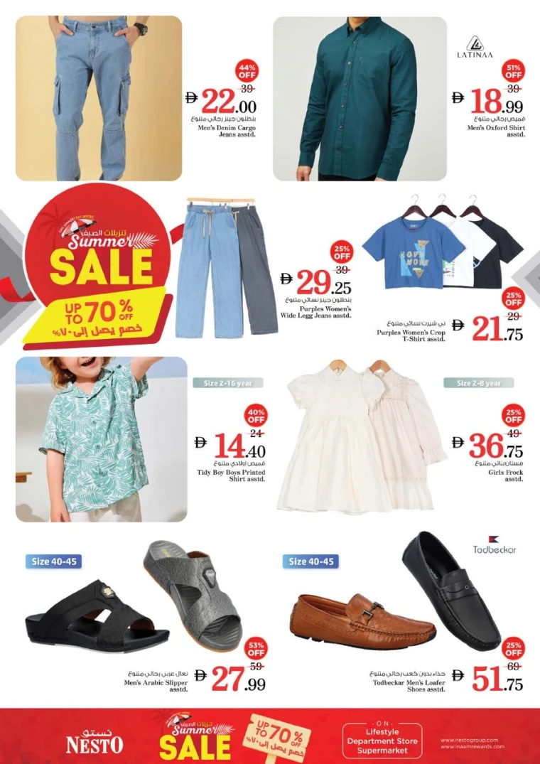 NESTO-Promotions-Circle-Mall-May-29-2025-35