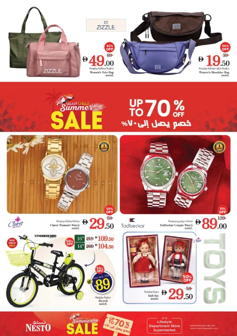 NESTO-Promotions-Circle-Mall-May-29-2025-36