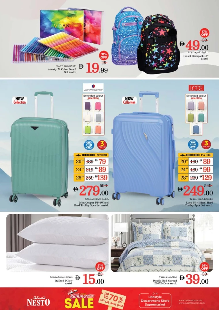 NESTO-Promotions-Circle-Mall-May-29-2025-38