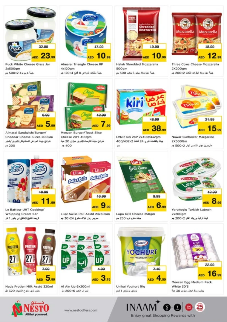 NESTO-Promotions-Al-Tallah-May-29-2025-14