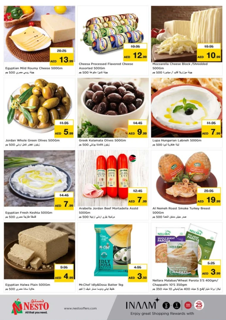 NESTO-Promotions-Al-Tallah-May-29-2025-15