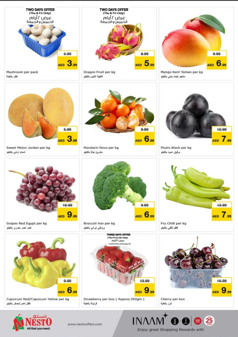 NESTO-Promotions-Al-Tallah-May-29-2025-18