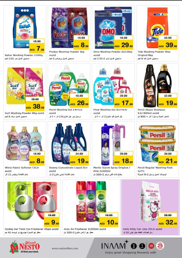 NESTO-Promotions-Al-Tallah-May-29-2025-21