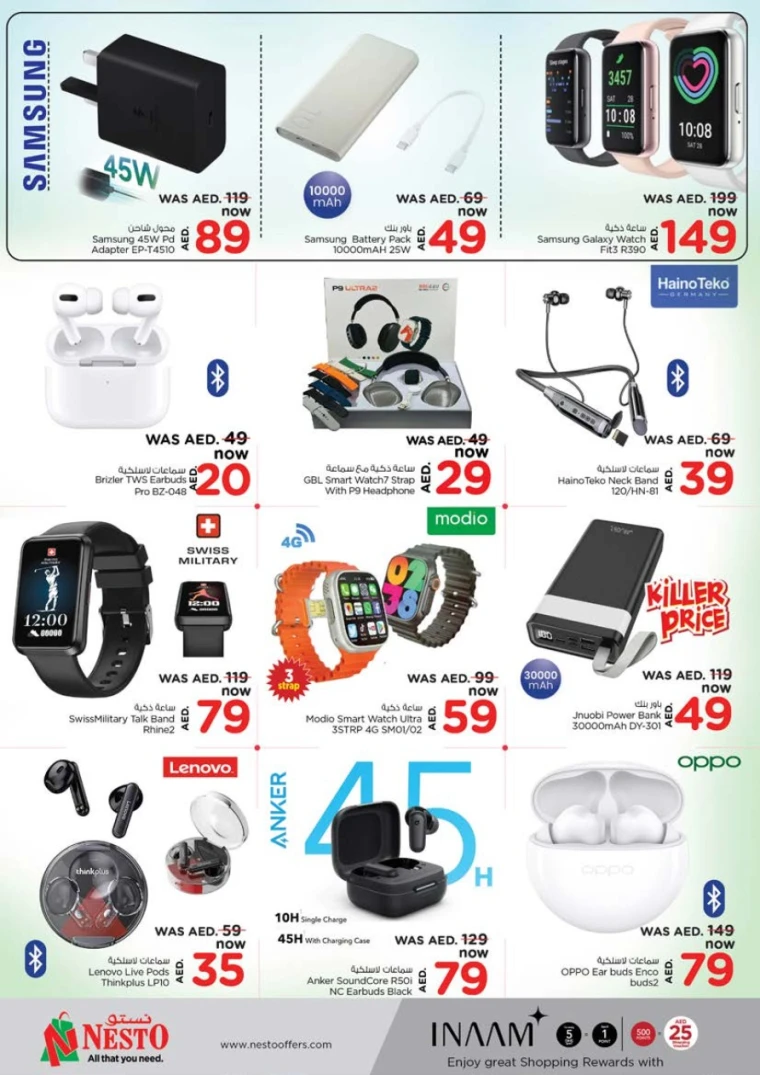 NESTO-Promotions-Al-Tallah-May-29-2025-31