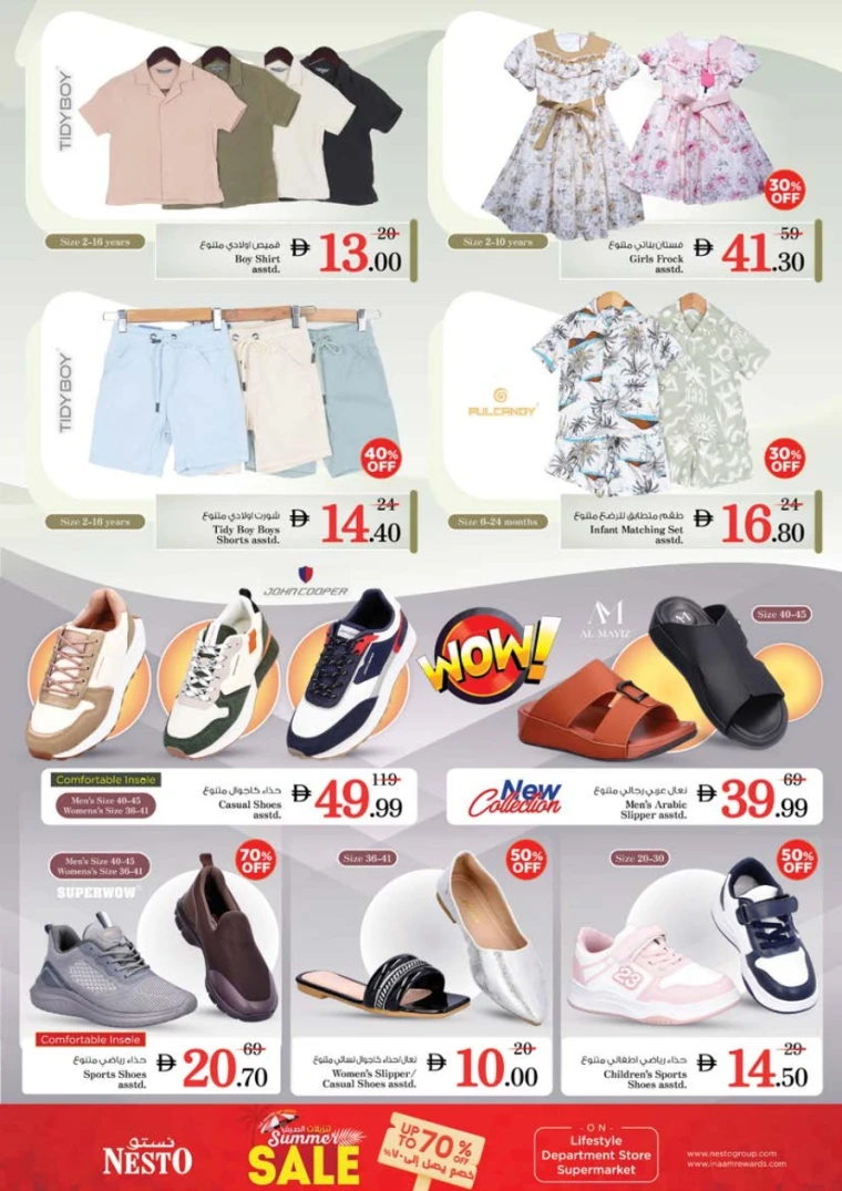 NESTO UAE Deals May 29, 2025
