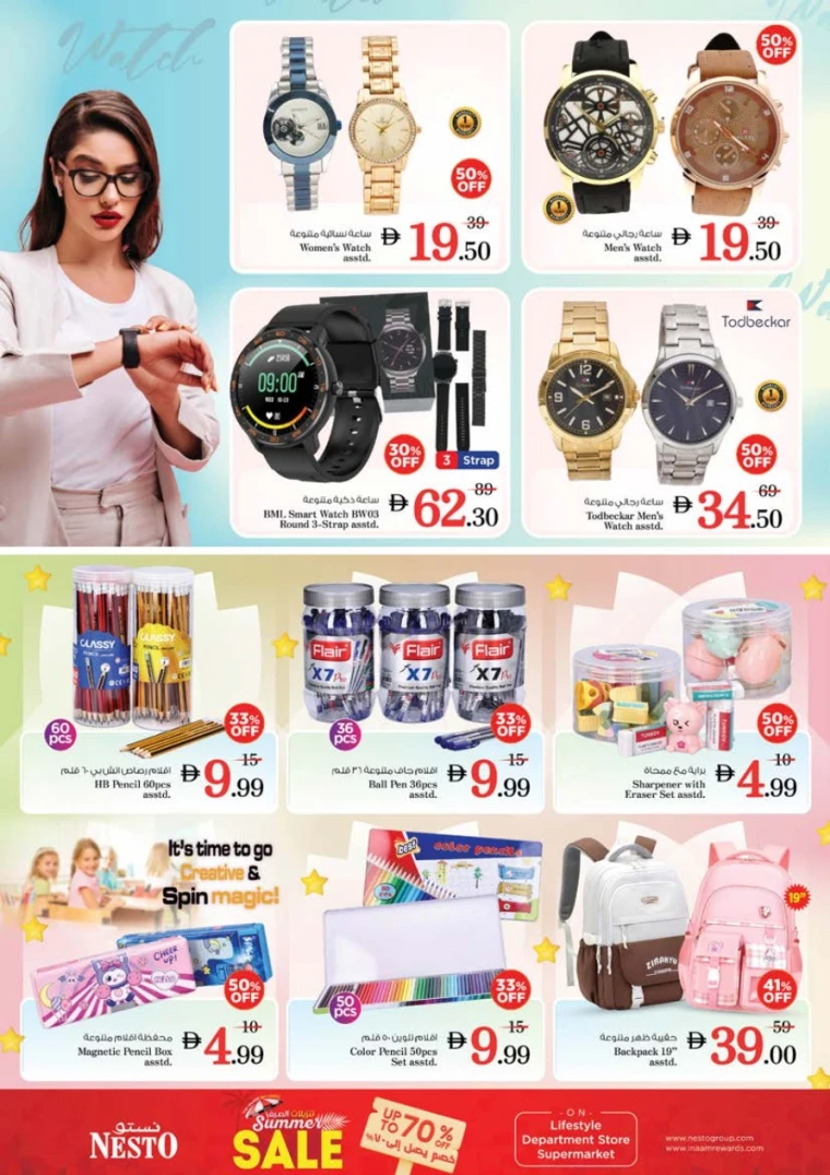 NESTO-Promotions-Al-Tallah-May-29-2025-34