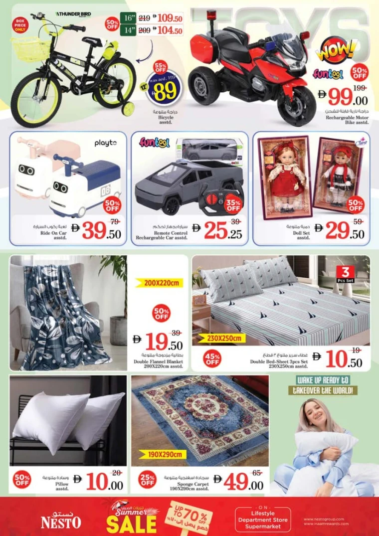 NESTO-Promotions-Al-Tallah-May-29-2025-36