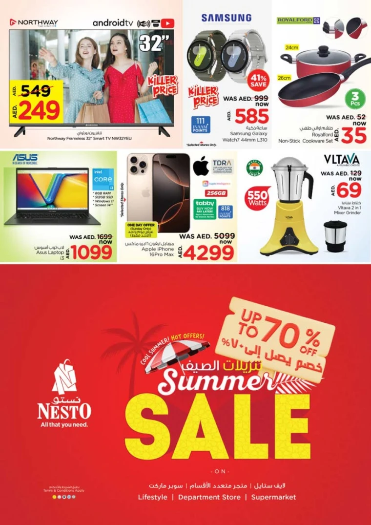 NESTO-Promotions-Al-Tallah-May-29-2025-43