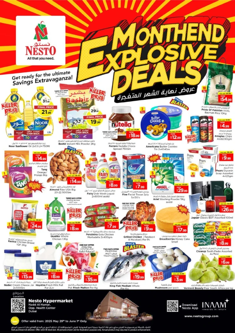 NESTO-Deals-Nadd-Al-Hamar-May-29-2025-0