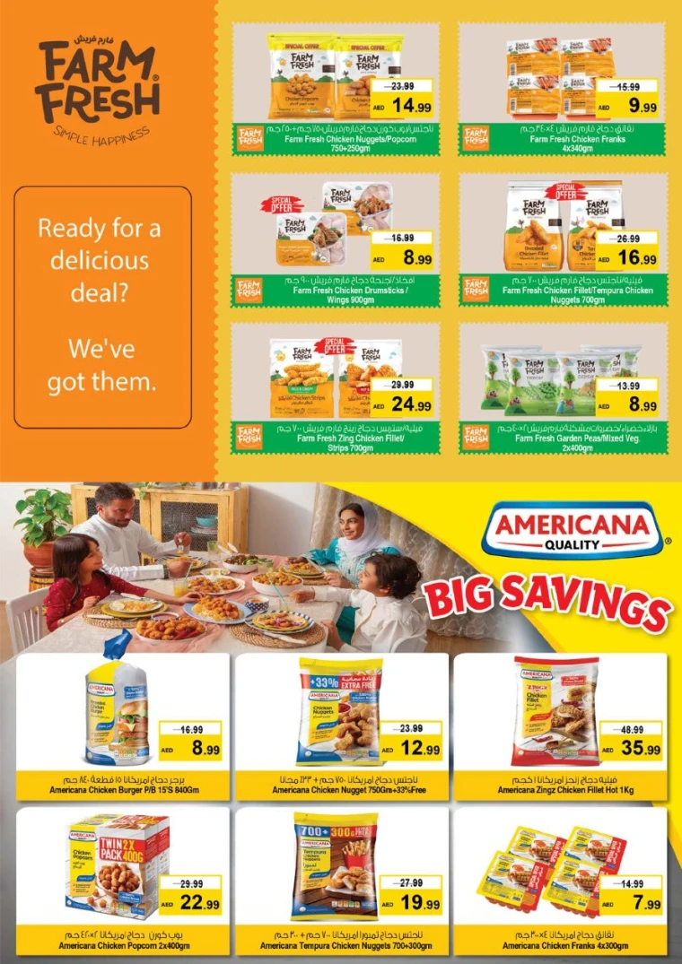 NESTO-Deals-Nadd-Al-Hamar-May-29-2025-13